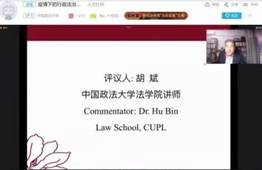 胡斌(b站)