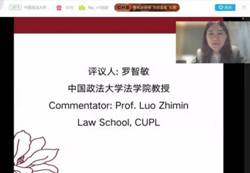 罗智敏(b站)