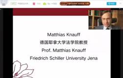耶拿大学MF(b站)
